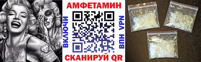 АМФ 97% Юрюзань