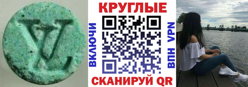 закладка  Юрюзань  Ecstasy 300 mg 