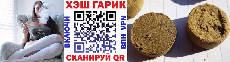 ГАШ ice o lator Юрюзань