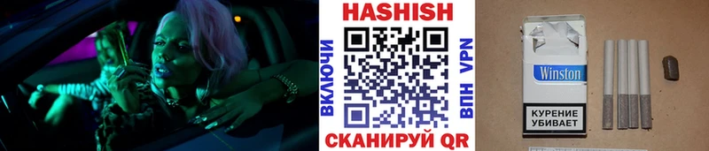 Гашиш гарик  нарко площадка наркотические препараты  Юрюзань 