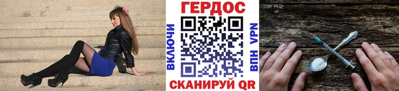 где найти наркотики  Юрюзань  ГЕРОИН герыч 