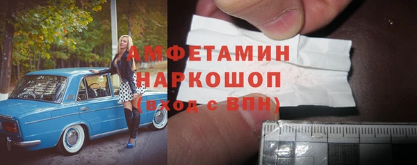 ешки Беломорск