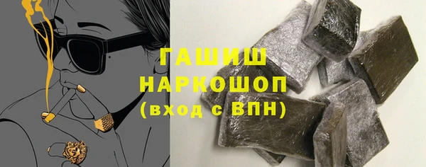 ГАЛЛЮЦИНОГЕННЫЕ ГРИБЫ Белокуриха