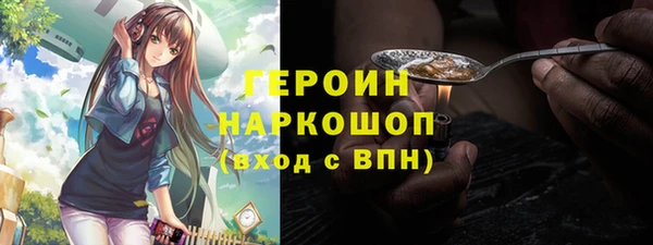 spice Михайловка