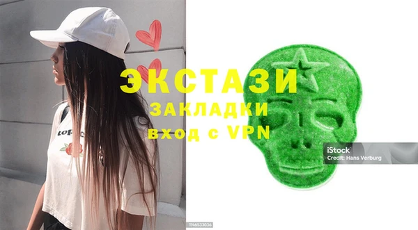 ешки Беломорск