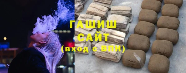 ГАЛЛЮЦИНОГЕННЫЕ ГРИБЫ Белокуриха