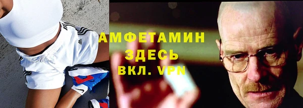 ешки Беломорск