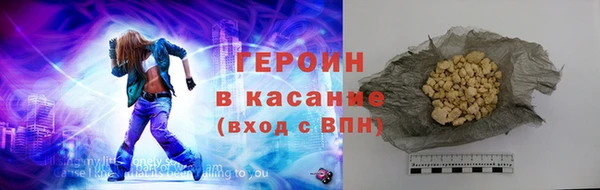 дистиллят марихуана Богородицк
