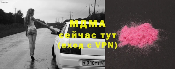 ГАЛЛЮЦИНОГЕННЫЕ ГРИБЫ Белокуриха