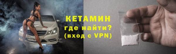 ешки Беломорск