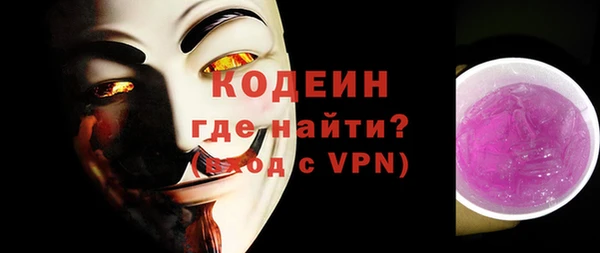 ГАЛЛЮЦИНОГЕННЫЕ ГРИБЫ Белокуриха
