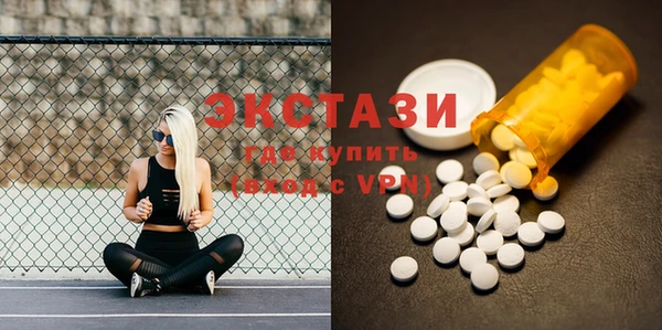 ГАЛЛЮЦИНОГЕННЫЕ ГРИБЫ Белокуриха