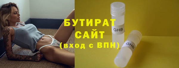 ешки Беломорск