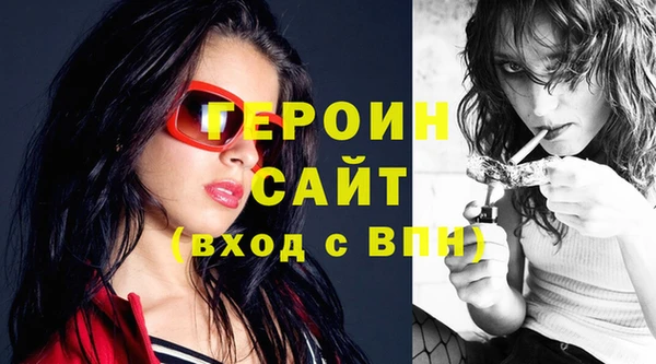 ГАЛЛЮЦИНОГЕННЫЕ ГРИБЫ Белокуриха