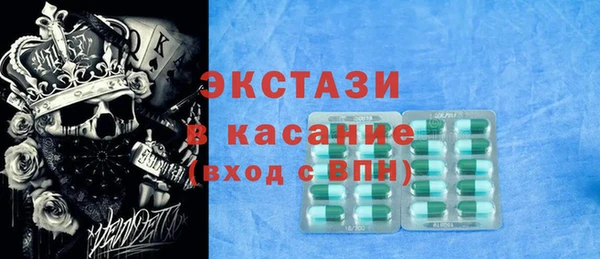 ешки Беломорск