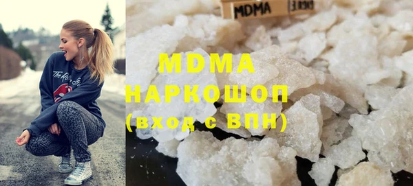 ГАЛЛЮЦИНОГЕННЫЕ ГРИБЫ Белокуриха