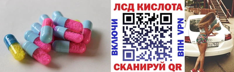 сколько стоит  Юрюзань  Лсд 25 экстази кислота 