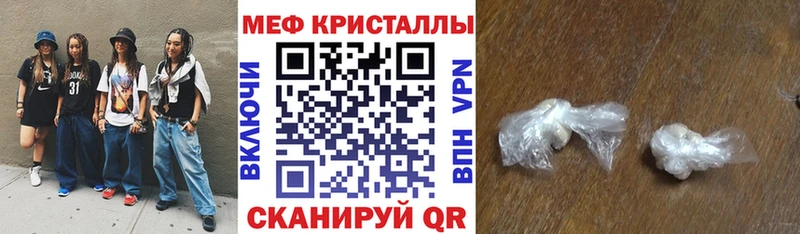 МЕФ мука  Юрюзань 