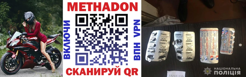 гидра как зайти  Юрюзань  Метадон белоснежный 