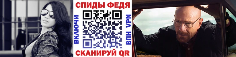 Первитин мет  Юрюзань 